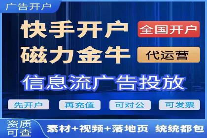 某广告代理公司如何利用信息流广告实现业绩翻倍