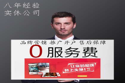 行业领先企业如何运用SEM关键词提升业务