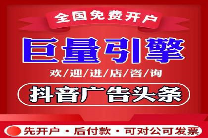 竞价开户推广案例营销策略